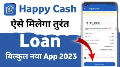 Happy Cash Loan App Se Loan Kaise Le And App Review (Real Or Fake)