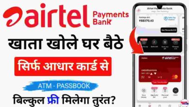 airtel payment bank opening